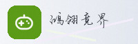 赛事联合伙伴